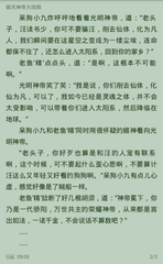 突发！菲律宾航空一架飞机机舱冒烟，紧急返回马尼拉！